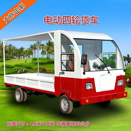 电动四轮平板车  电动拉猪车、运猪车  载重王搬运车
