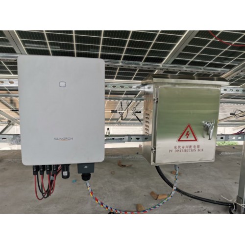 阳光电源逆变器光伏发电并网太阳能发电