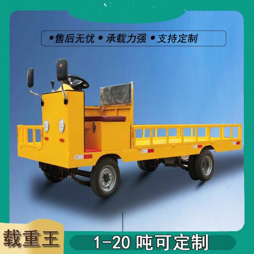 电动高承载搬运车 电动搬运板车  货物运输车
