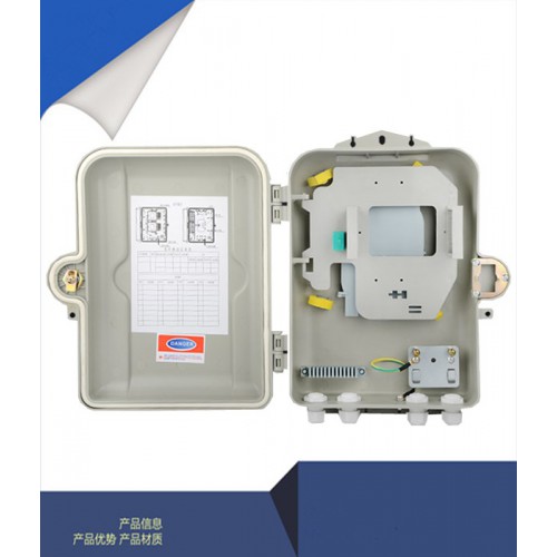 供应通信专用光纤分纤箱 分线箱