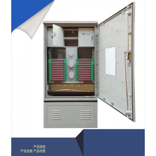 三网合一光缆交接箱 光缆交接箱