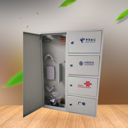 四网合一光纤分纤箱  光纤分线箱