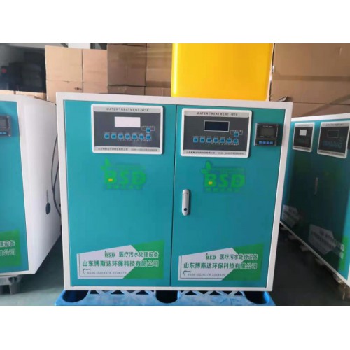 生物实验室废水处理系统