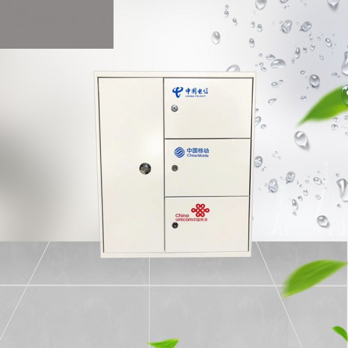 三网融合分线箱