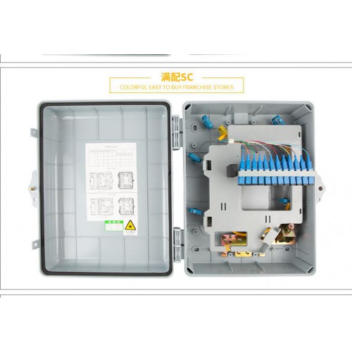 12芯光纤分线箱