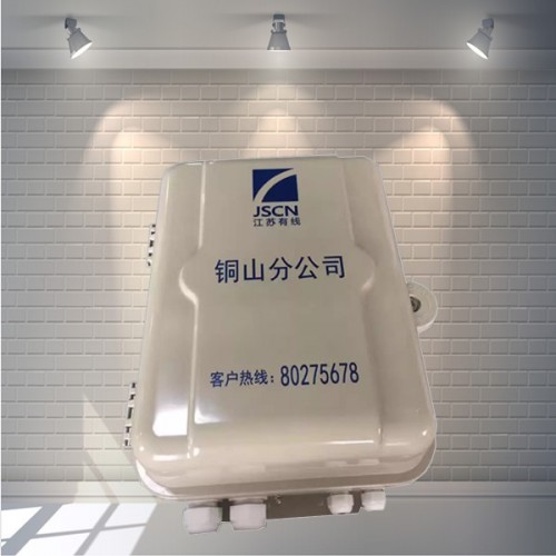 12芯光纤分纤箱