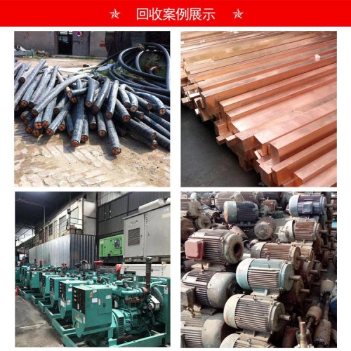废磷铜回收 上门回收废铜管 电机铜价格高