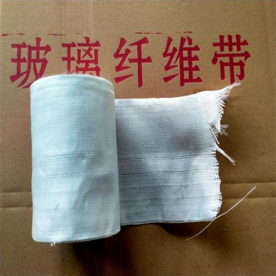 耐高温玻璃纤维带 安朗 玻璃丝带 价格优惠