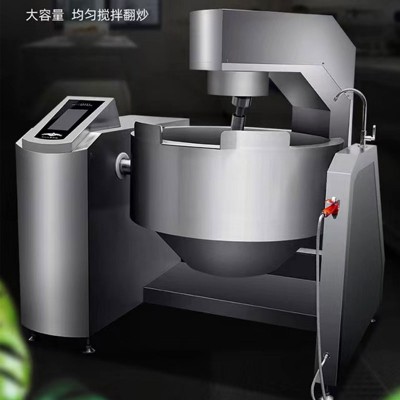 团餐大型自动炒菜机