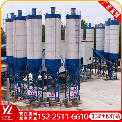 混凝土搅拌站报价 搅拌站设备厂家直销报价 亿立