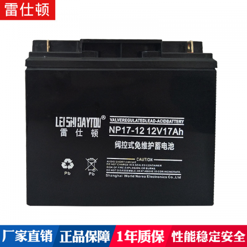 铅酸蓄电池12V17AH