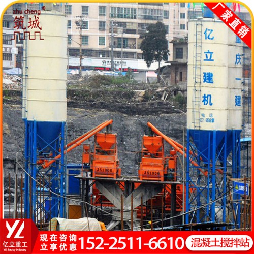 1方混凝土搅拌站 提升斗上料搅拌站设备 占地面积小