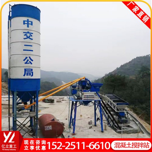 开办个时产50方的混凝土搅拌站需要多少钱 都有那些配置方案
