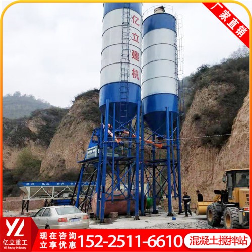 时产50方混凝土搅拌站设备 推荐直销厂家_亿立重工