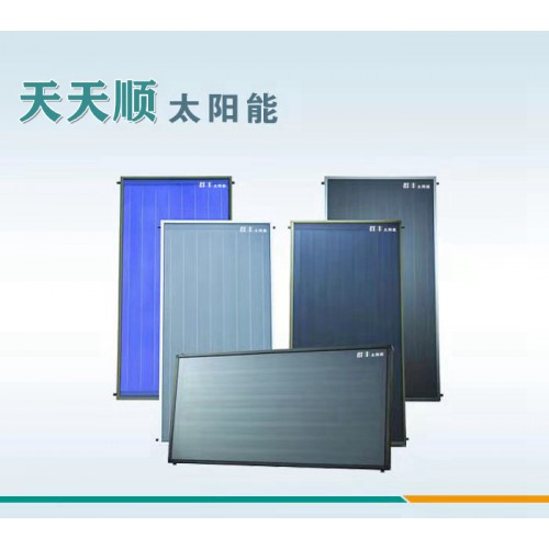 太阳能热水系统