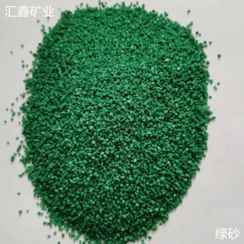 染色石英砂 染色彩砂 烧结彩砂 真石漆彩砂