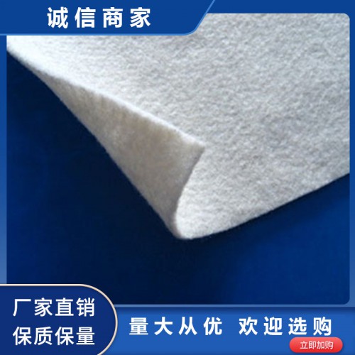 长丝土工布 复合土工布 白色土工布