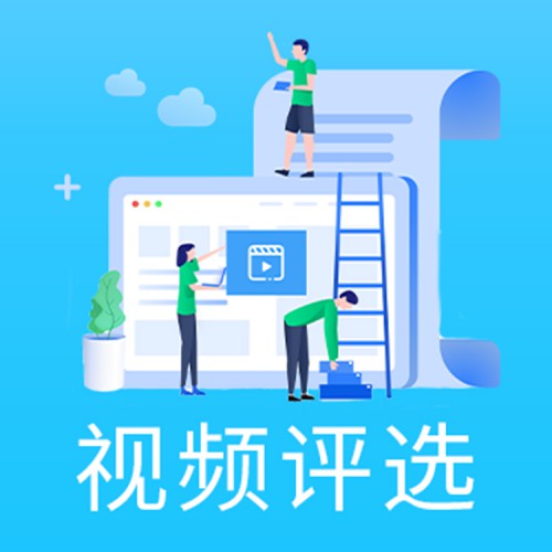 微信投票制作系统