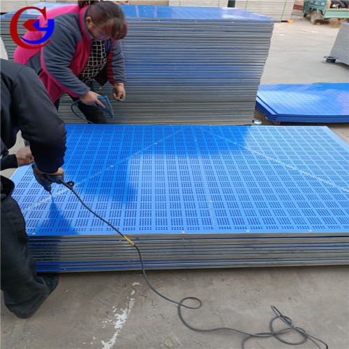 冲孔钢板爬架网 工地爬架网