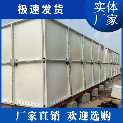 玻璃钢水箱