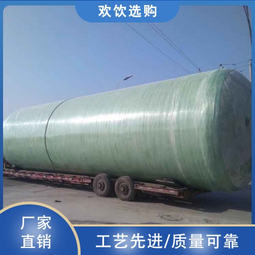 玻璃钢化粪池 玻璃钢化粪池厂家