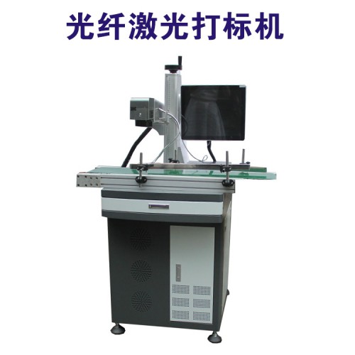 初刻发动机激光雕刻机 弯曲模具激光打码机 PE小型激光镭雕机