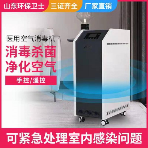 壁挂式等离子空气消毒机 等离子体空气消毒机 管道式空气消毒机