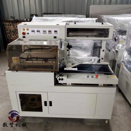 L550型包装机 彩板热收缩包装机 全自动机械设备