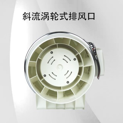 风机 静音风机 管道风机 抽风机 强力静音厨房油烟排气换气扇