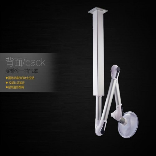 万向集气罩 PP抽气罩实验室集气罩 铝合金万向抽气罩厂家直销