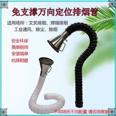 竹节管价格优惠 万向排烟管万向节 万向管 艾灸排烟管厂家直销