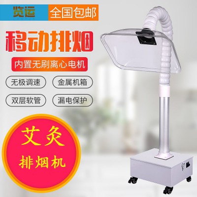 艾灸排烟机 艾灸烟雾抽烟机 艾灸移动式排烟设备