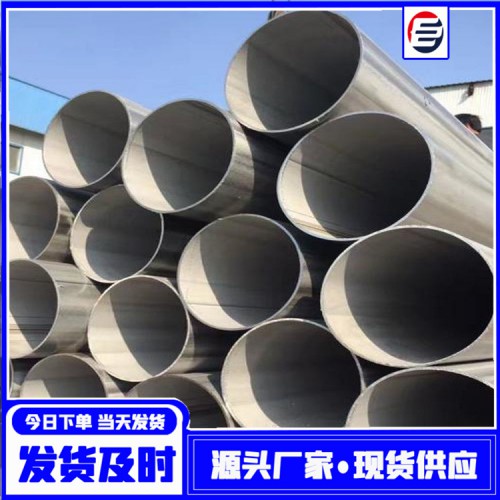 太钢304不锈钢管 304不锈钢焊接钢管  304直缝焊管