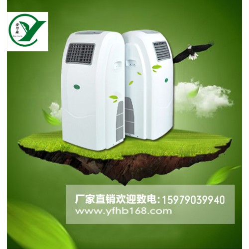 安尔森紫外线空气消毒机