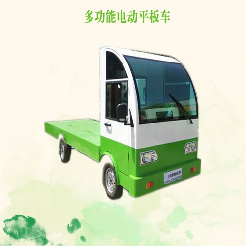 新能源电动平板车  库房厂区仓储转运车