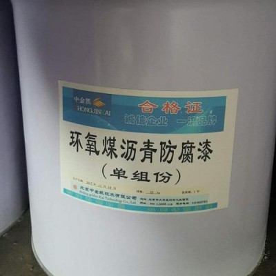 环氧沥青漆 沥青防腐漆厂家 环氧煤沥青防腐漆