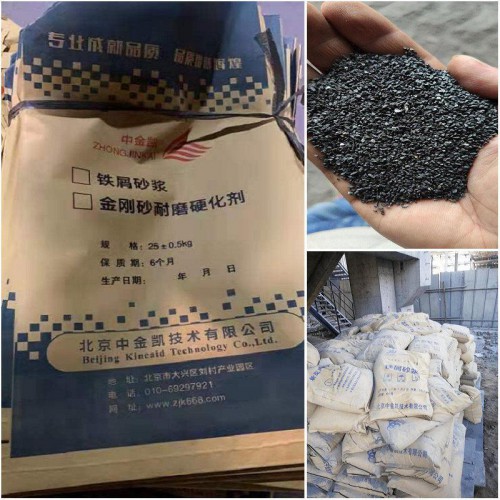 铁屑砂浆 铁屑混凝土厂家 钢屑砂浆