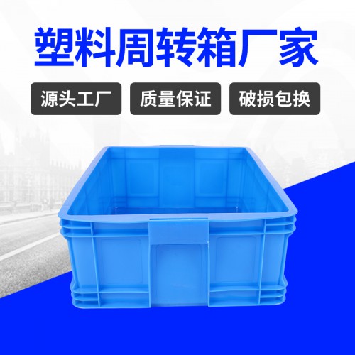 周转箱 锦尚来可堆码零件包装500-180汽配箱 现货特价