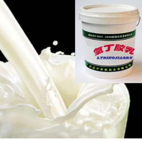 氯丁胶乳 氯丁胶乳防水砂浆 氯丁胶乳厂家