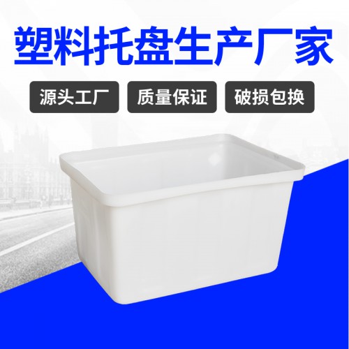 塑料水箱 锦尚来塑业加厚耐摔长方形50L水箱 生产厂家