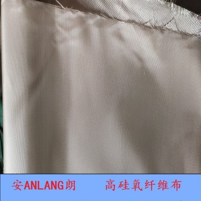 防火高硅氧纤维布 阻燃玻璃丝布 耐火耐高温