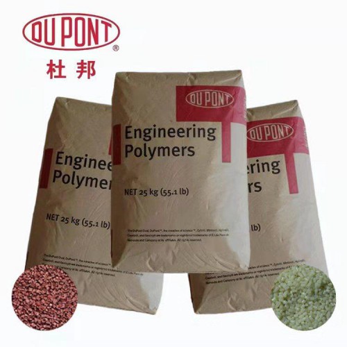 25% 玻璃纤维增强材料PA66 FR50