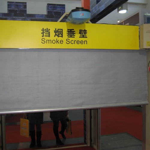挡烟垂壁 活动挡烟垂壁硅胶挡烟布