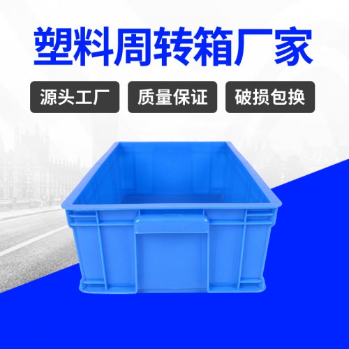 周转箱 常州锦尚来塑胶可堆码460-160周转箱 工厂生产