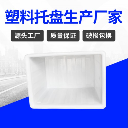 塑料水箱 常州锦尚来滚塑300L水产养殖塑料方箱 厂家生产
