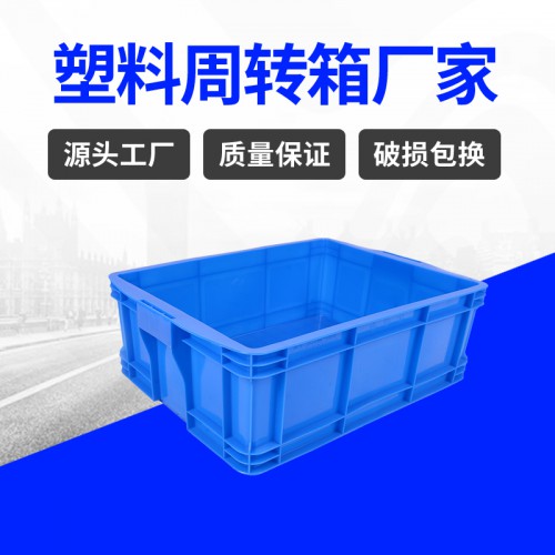 周转箱 锦尚来可堆码物流运输500-180塑料箱 现货特价