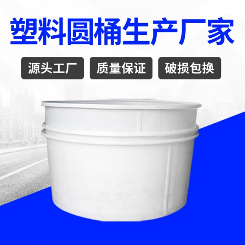 塑料桶 江苏锦尚来塑业加厚水产养殖5000L塑料桶 工厂特价