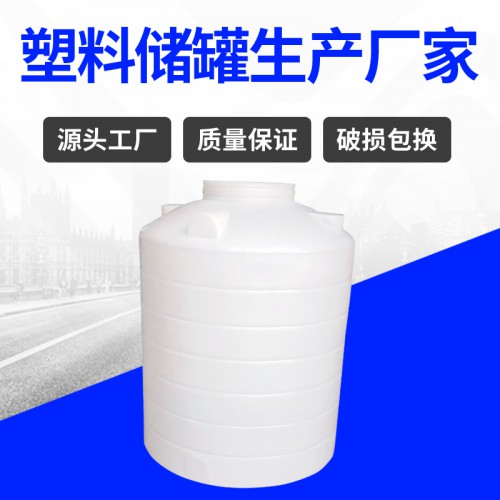 塑料桶 江苏锦尚来加厚耐酸碱PE污水处理塑料容器 厂家现货
