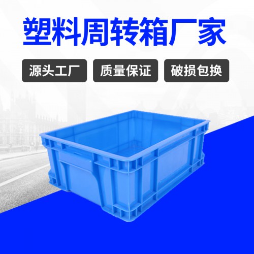 塑料箱 锦尚来塑业注塑新料零件周转320-1塑料箱 厂家生产