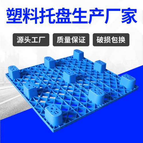 塑胶卡板 常州锦尚来轻型四面进叉1210塑料垫板 工厂现货